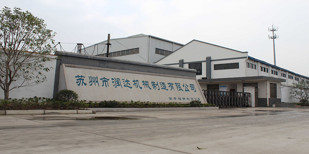 蘇州市潤達(dá)機(jī)械制造有限公司m.lifei688.com